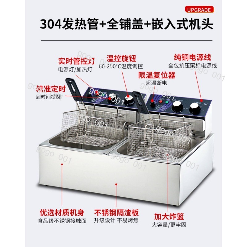 Countertop Deep Fryer With Timer - Commercial Dual Tank Electric Deep Fryer