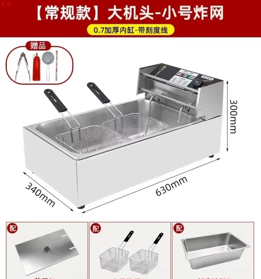 Commercial Donut Fryer Electric - 220V Large‑Capacity Single‑Tank Electric Deep Fryer,