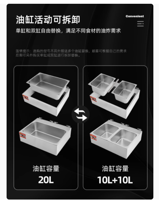 2025 Version 20L Deep Fryer La - Electric Fryer Commercial 20L 评论和价格