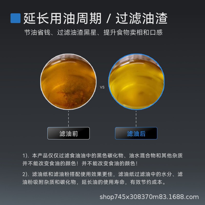 Fried Chicken Burger Shop Oil  - Fryer Oil Filtration Machine 评论和价格