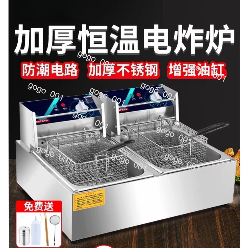 Commercial Dual Tank Electric  - Countertop Deep Fryer With Timer 评论和价格