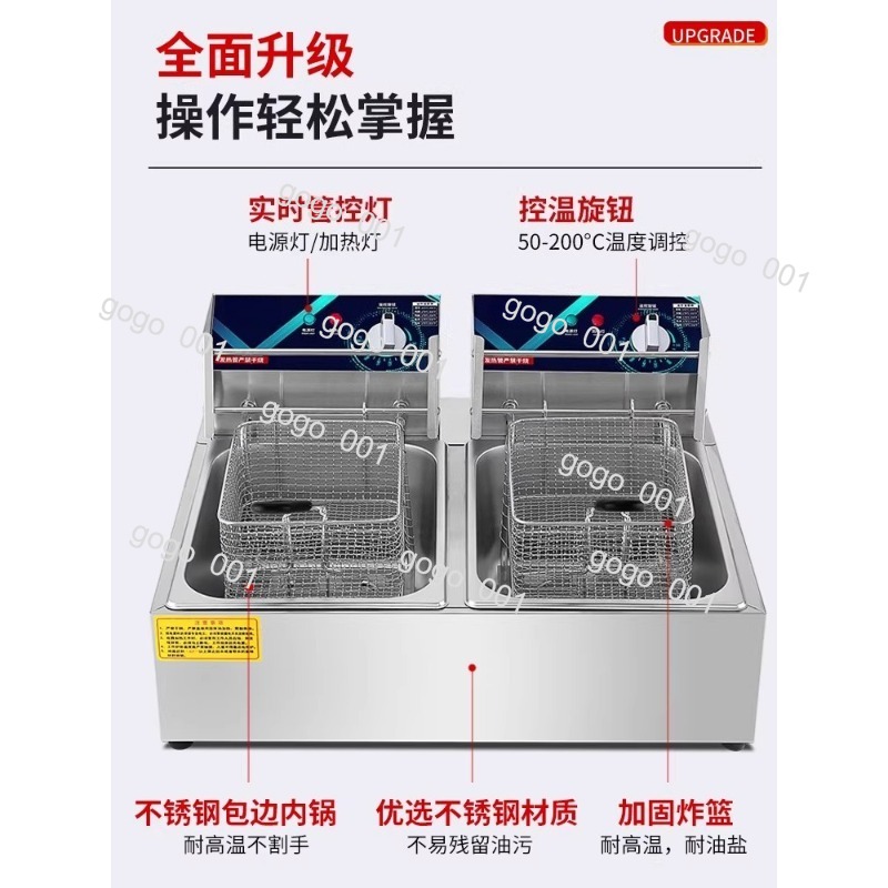 Commercial Dual Tank Electric  - Countertop Deep Fryer With Timer 评论和价格