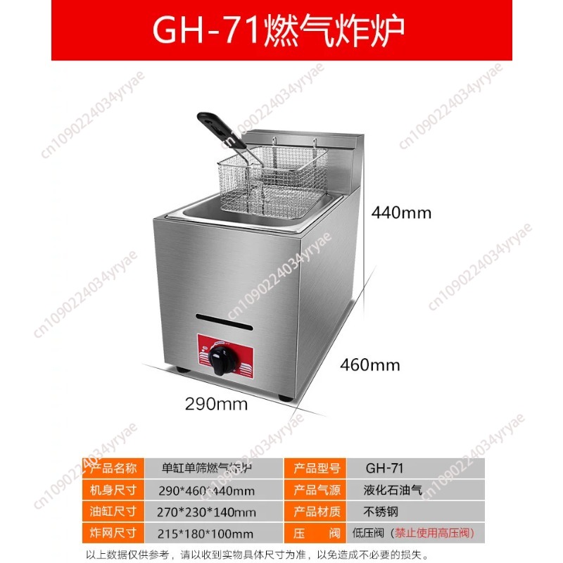 Commercial LPG Gas Deep Fryer  - Commercial Gas Deep Fryer Propane 评论和价格