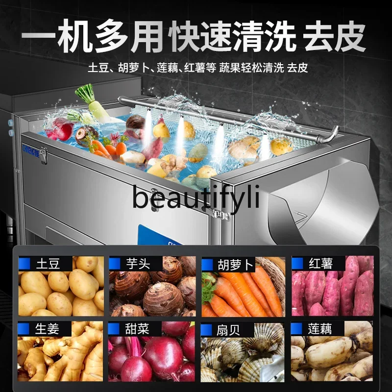 Hot sales  Commercial Potato P - Commercial Potato Peeler Machine 评论和价格