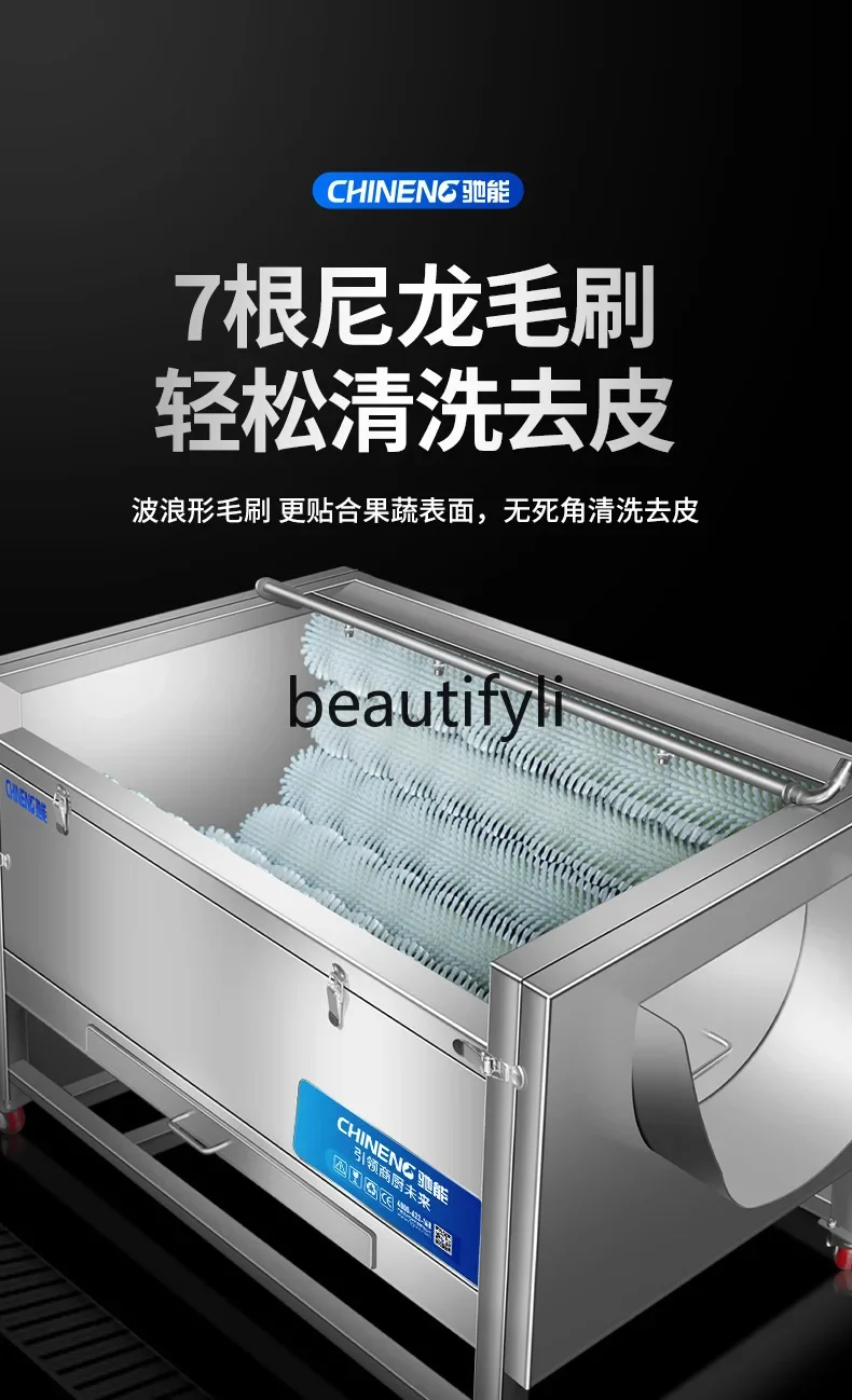 Hot sales  Commercial Potato P - Commercial Potato Peeler Machine 评论和价格