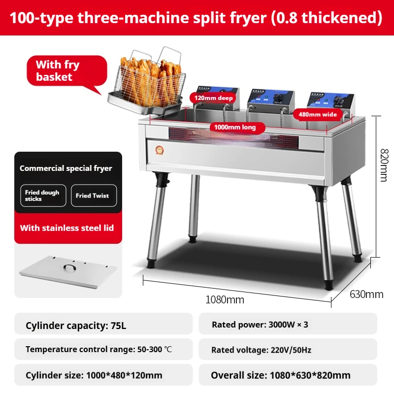 Commercial Deep L 000W, Automa - Commercial Donut Fryer Electric 评论和价格