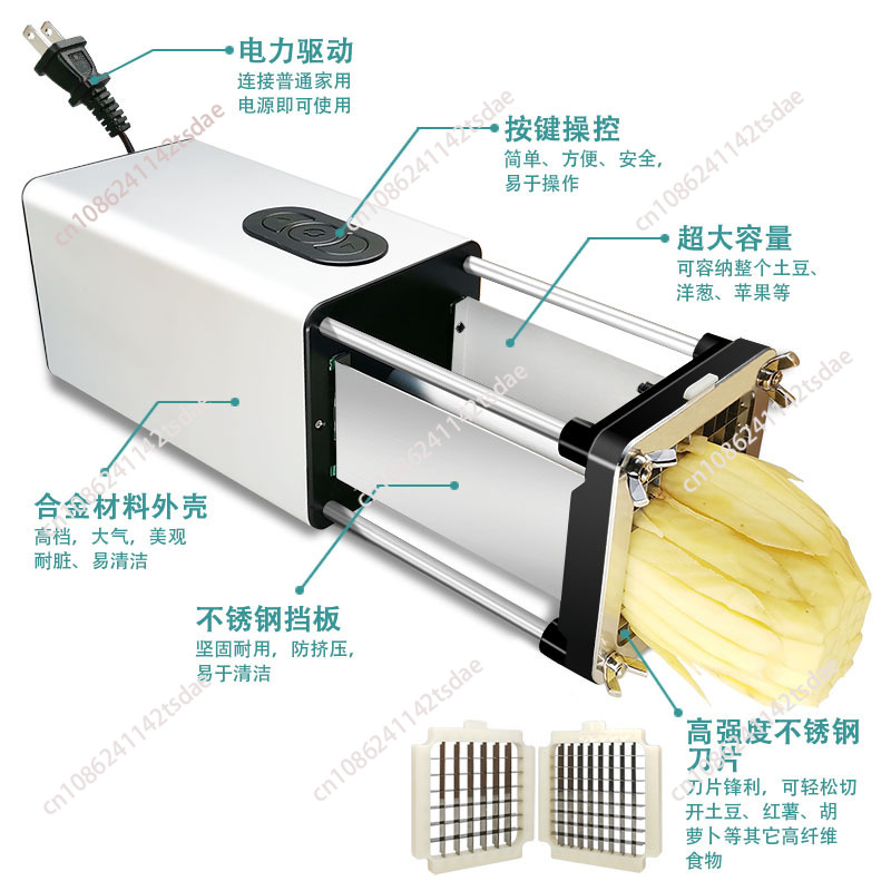 Electric French fries machine, - Commercial French Fry Cutter 评论和价格