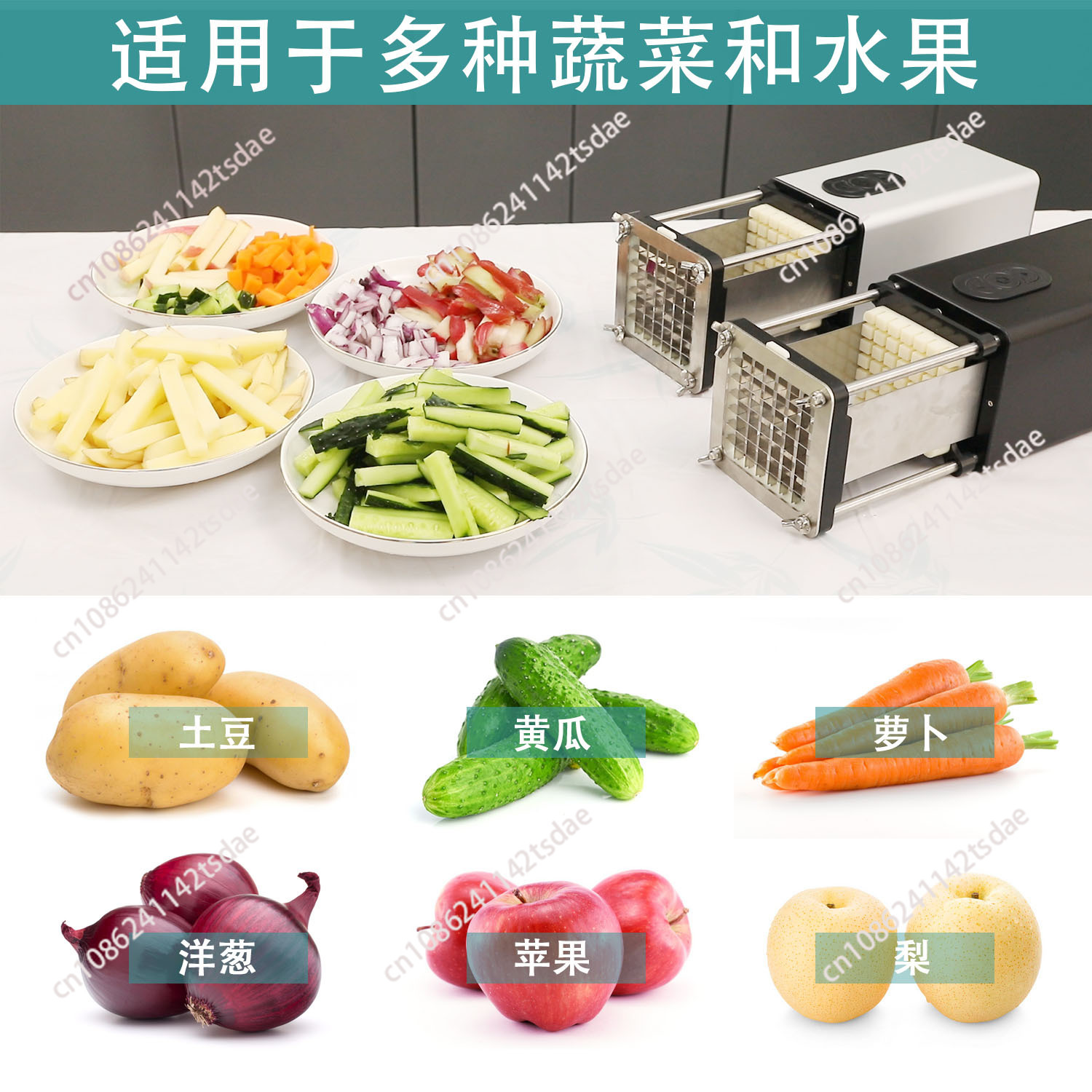Electric French fries machine, - Commercial French Fry Cutter 评论和价格