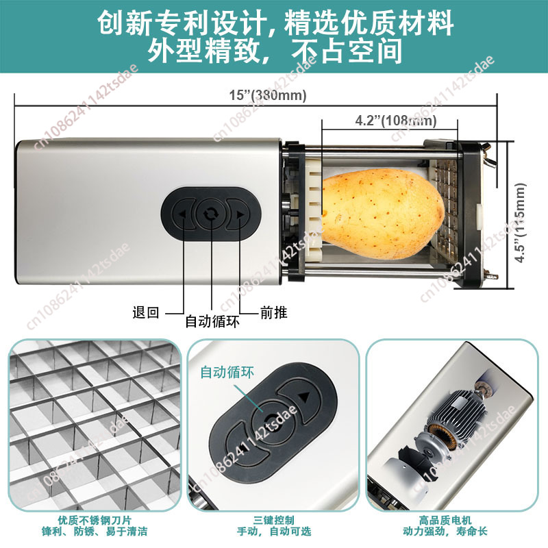 Electric French fries machine, - Commercial French Fry Cutter 评论和价格