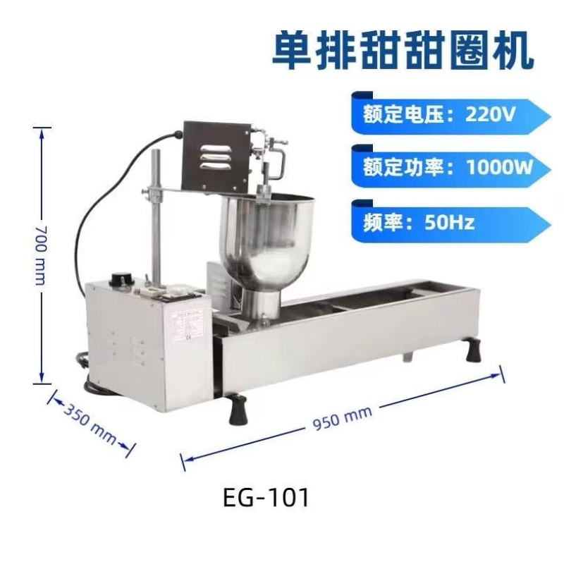 Commercial Automatic Donut Mak - Commercial Donut Fryer Electric 评论和价格